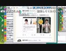 【ch】うんこちゃん『帰宅』1/2【2018/12/21】