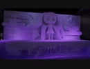 個人的なSNOW MIKU2018遠征2