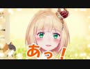 鈴谷アキ「あっ！！」