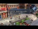 【解説＆実況】零の軌跡　探索#17