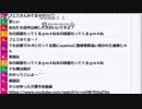 【ch】うんこちゃん『帰宅』2/2【2018/12/21】