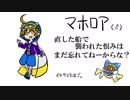 【星のカービィ】Wiiのキャラクターをほぼ全員擬人化してみた