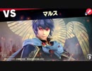 【スマブラSP】目指せアドベンチャーモードクリア！#2