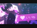 【鬼滅のMMD】TT（栗花落カナヲ）