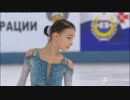 2019　ロシア選手権ショート　5位　Anna Shcherbakova  アンナ・シェルバコワ