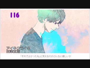 私の視聴回数ランキング 2018年間ランキング Part 2（150位～101位）