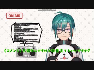 視聴者の早漏を許すも、童貞には厳しい緑仙