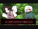 ケダモノたちの永い後日談のネクロニカ「森の中のきのこ」♯１