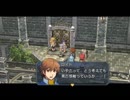 【解説＆実況】零の軌跡　サブクエスト#10
