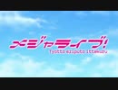 【実況】メジャライブ！ちょっとエジプト行ってくる 前編『アサシンクリードオリジンズ』