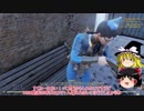 【Fallout76】ふざけながらFallout76#6
