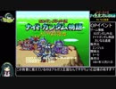 ナイトガンダム物語  大いなる遺産　バグ集　PART 2/3