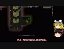 [ゆっくり実況]　STARBOUND　その12