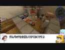 【minecraft】PixelmonGetDaze!! part3