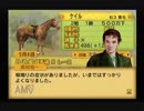 【実況】ウイニングポスト5 #12