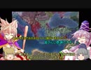 ＜EU4＞布都ちゃんほのぼのドイツ旅行記最終話