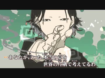 【ニコカラ】　ラストダンス　(Off Vocal)　【Eve×初音ミク】