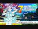 【MUGEN】作品別7人組SUPER BATTLEトーナメント part.12