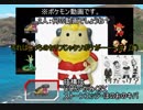 【ポケモンBW2】レッツゴーポリゴンズ　ポリゴンズと愉快な仲間たち07　BW2PWT編