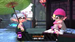 【X/ヤグラ】竹味おにぎりガチマッチpart5【ゆっくり実況】