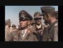 Unser Rommel / 我らがロンメル (ドイツ軍歌)