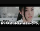 ホモと見るJ-rock vs K-rock
