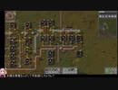 【Factorio 0.16】 ここもじきクァーリー(掘削機)に沈む Part2