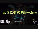 【DbD】これがリージョンの戦い方！？
