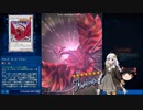 紲星あかりのゆっくりデュエルリンクス vol.7