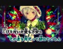 【ニコカラ】ブラッククリスマス《on vocal》パート分け済み