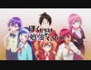 新作TVアニメ「ぼくたちは勉強ができない」第二弾PV ロングバージョン