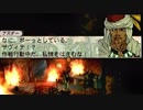 【初見実況】仕事の息抜きバテンカイトス part35