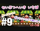 #9 バイオハザードが好きすぎる女子たちがバイオ5を実況プレイ