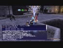 カッパのFF11生活821　獣使い２４レベル　【実況】