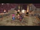 ドラゴンクエスト ビルダーズ2 やるよ。 #0 【体験版】(3/4)