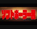 【Titanfall2】 ソフトボーラー茜 Final【VOICEROID実況】