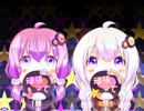 ゆづきずが応援してくれます。