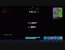 【フォートナイト】台本作ったら、すべて無に帰した動画【Fortniteスイッチ版】#19