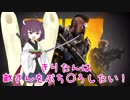 【CoD:BO4】きりたんは敵さんをぶち○ろしたい！