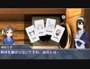 ありふみが脱出ゲームに挑戦するようです：その4