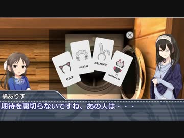 ありふみが脱出ゲームに挑戦するようです：その4