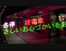 西武的所沢生活