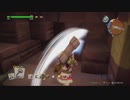 ドラゴンクエスト ビルダーズ2 やるよ。 #0 【体験版】(4/4)