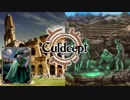 【実況】(桃鉄＋Shadowverse－エロ)×5＝カルドセプト part16