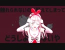 【MMD】キズナアイちゃんに惑星ループを踊ってもらいました