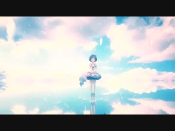 【MAD】翼のない少女達の物語【シンデレラガールズ】