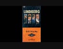今すぐKiss Me【LINDBERG】