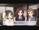 【NovelsM@ster】 ずっと、それは平和な林檎戦争