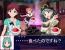 【妖精可奈】美咲とティンカナベルのお話 その4　#まほー使いまつり【Novelsm@ster】