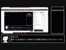 【アイドル部】イオリンと学ぶ、セメント【おまけ】